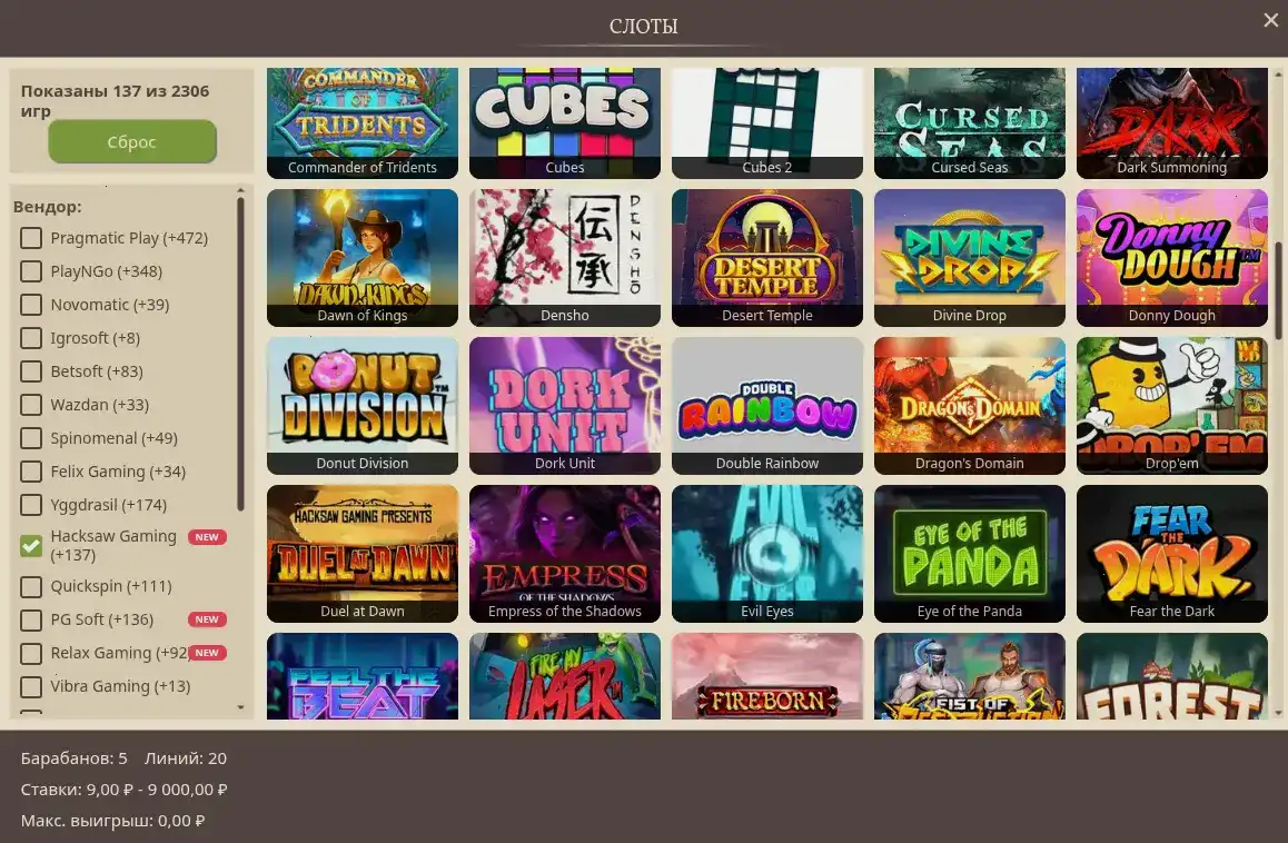 Игровые автоматы Booi казино на экране